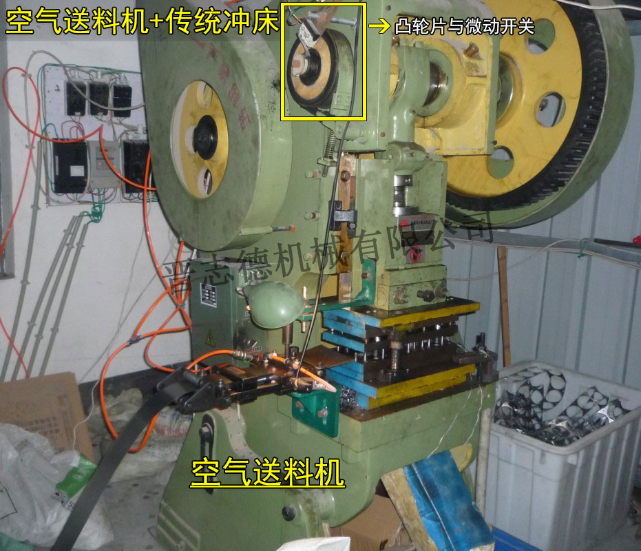 傳統大飛輪沖床送料機,傳統沖床送料機