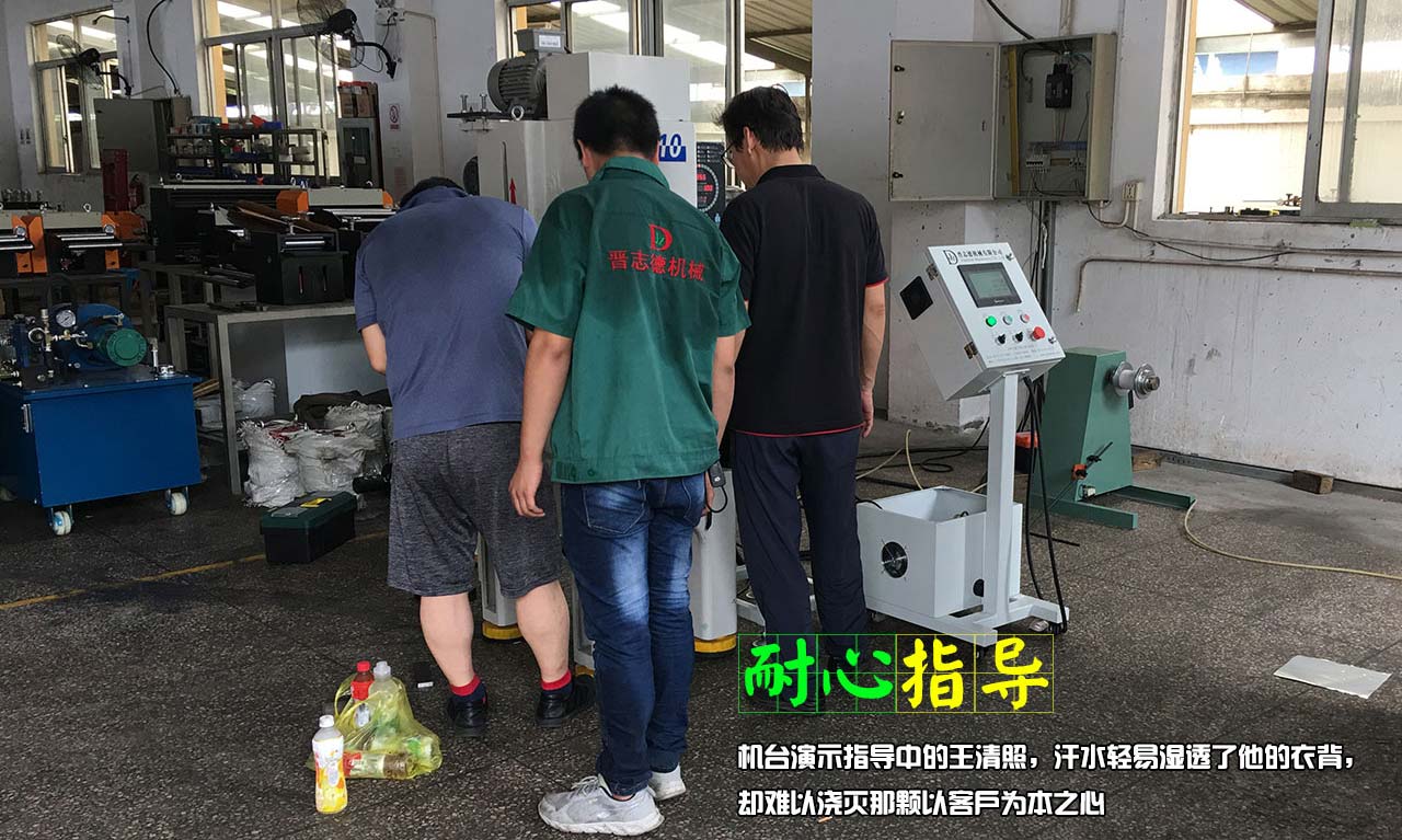 送料機設備出廠試機