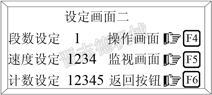 NC送料機速度設定,NC送料機送料次數設定