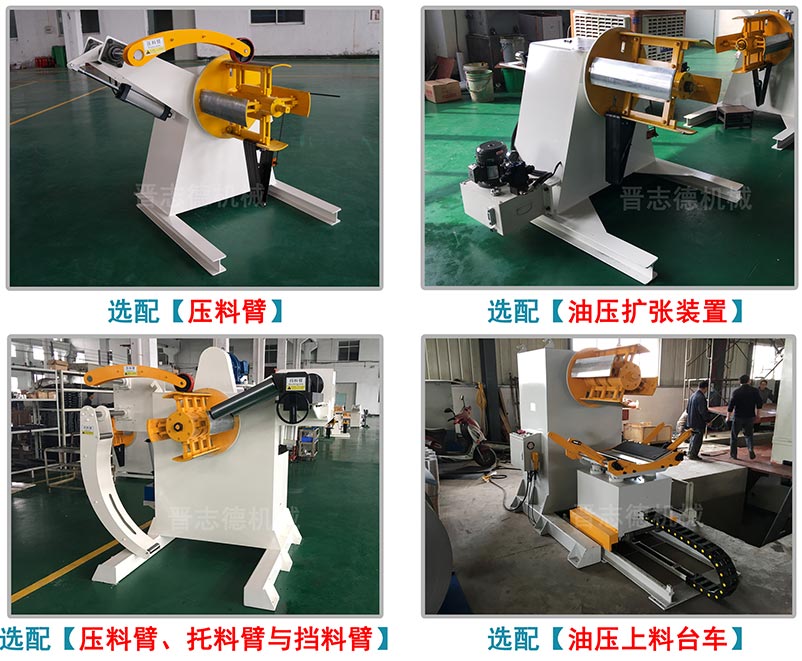 重型材料架收卷,重型收卷機(jī),重型收料機(jī)