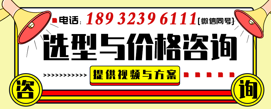 沖床送料機價格表