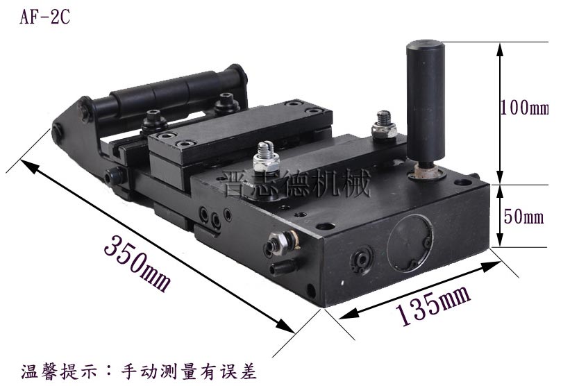 空氣送料機(jī)外形尺寸,氣動(dòng)送料機(jī)外形尺寸